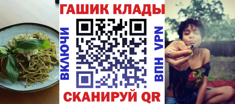 Печенье с ТГК марихуана  omg маркетплейс  Краснотурьинск 