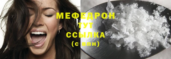 прущие крисы Аркадак
