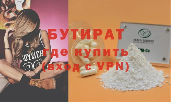 прущие крисы Аркадак