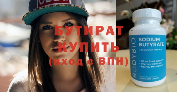 бутик Арсеньев