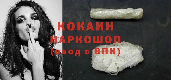 наркотики Армянск