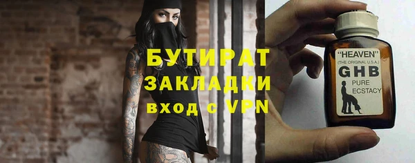 бутик Арсеньев