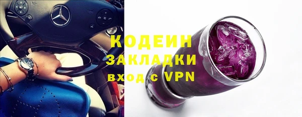прущие крисы Гатчина