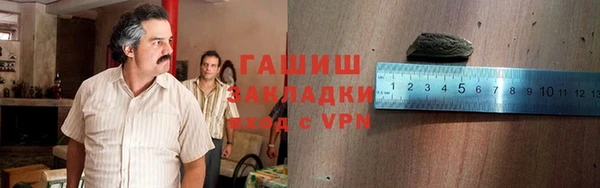 наркотики Гвардейск