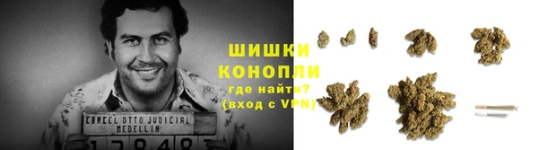 бутик Арсеньев