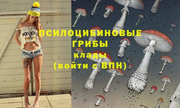наркотики Армянск