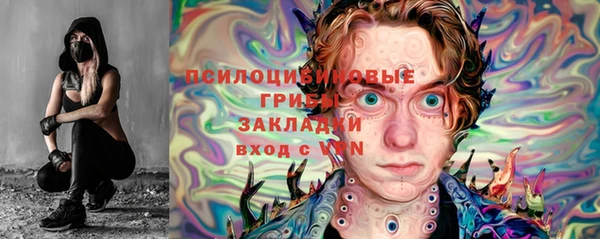 бутик Арсеньев