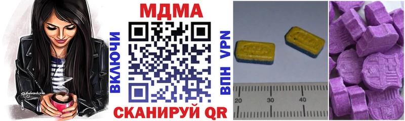 МДМА crystal  omg как зайти  Краснотурьинск  даркнет сайт 