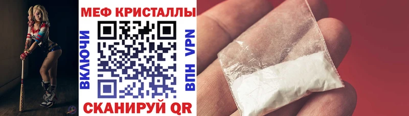 Мефедрон VHQ  Краснотурьинск 