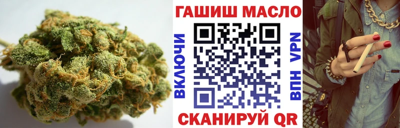 нарко площадка формула  Краснотурьинск  ТГК вейп с тгк 